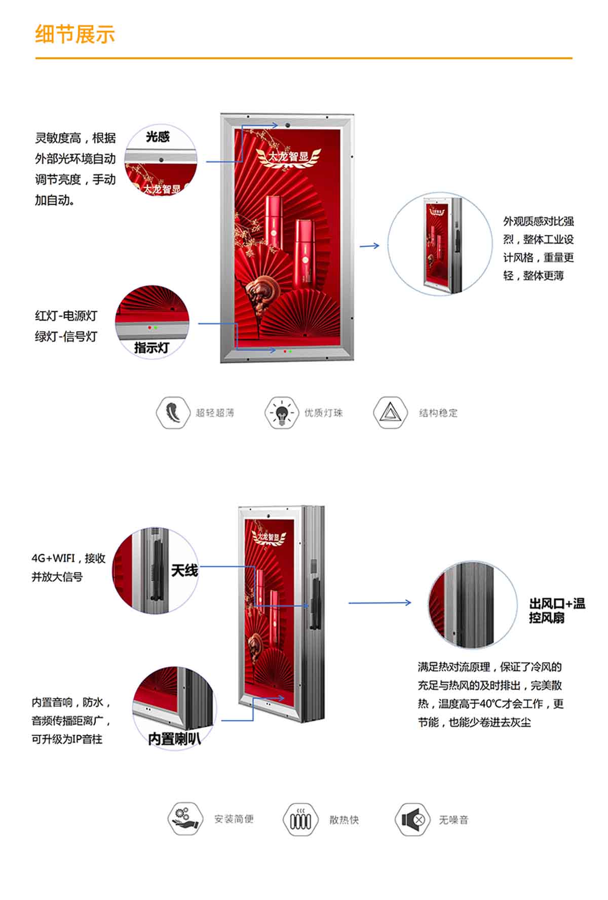 LED燈桿屏 燈桿屏.jpg